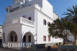 White House Hotel-Apart in Karpathos Chora, Karpathos, Dodekanessos Islands