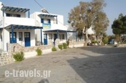Free Sun Rooms And Apartments in Paros Chora, Paros, Cyclades Islands