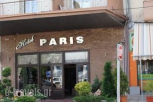 Paris_holidays_in_Hotel_Thraki_Xanthi_Xanthi City