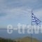 Green Island Resort_best deals_Hotel_Cyclades Islands_Kea_Koundouros