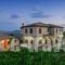 Balkoni Zagoriou_best deals_Hotel_Epirus_Ioannina_Zitsa