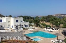 Paradise Apartments Studios & Rooms in Ios Chora, Ios, Cyclades Islands