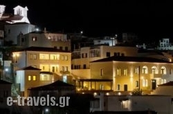 Krinos Suites Hotel in Andros Chora, Andros, Cyclades Islands