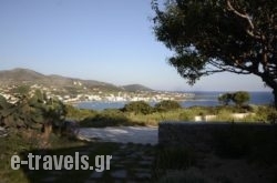 Villa Spitaki in Antiparos Chora, Antiparos, Cyclades Islands