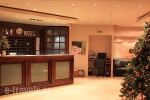 Dionissos Hotel_lowest prices_in_Hotel_Thessaly_Larisa_Larisa City