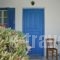 Remvi Studios_holidays_in_Hotel_Cyclades Islands_Antiparos_Antiparos Rest Areas