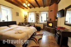 Guesthouse Papastoikou_s __1