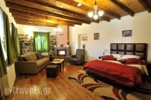 Guesthouse Papastoikou_travel_packages_in_Macedonia_Pella_Agios Athanasios