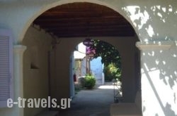 Ariadne in Skyros Rest Areas, Skyros, Sporades Islands
