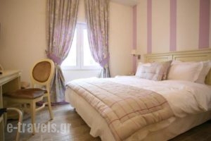 To Spiti Tis Sofias_accommodation_in_Hotel_Macedonia_kastoria_Nestorio