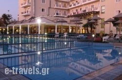 Kos Hotel Junior Suites in Parga, Preveza, Epirus