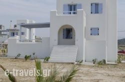 Naxian Resort 2 in Athens, Attica, Central Greece