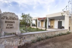 Agarathos_accommodation_in_Hotel_Crete_Chania_Kissamos