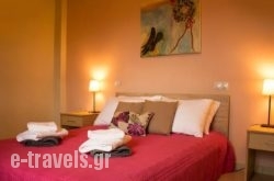 Aksos Suites Accessible Accommodation in Athens, Attica, Central Greece