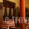 Guesthouse Lithos_best prices_in_Hotel_Thessaly_Trikala_Kalambaki