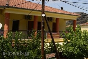 Guesthouse Lithos_travel_packages_in_Thessaly_Trikala_Kalambaki