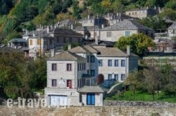 Papigo Villas in Papiggo , Ioannina, Epirus