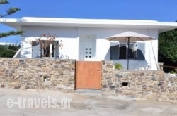 Piccola Villa in Antiparos Chora, Antiparos, Cyclades Islands