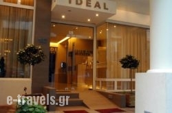 Hotel Ideal in Athens, Attica, Central Greece