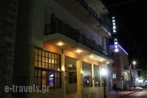 Leto Hotel_travel_packages_in_Thessaly_Magnesia_Pilio Area