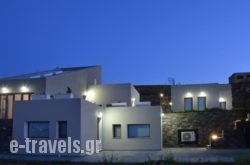 Villa Marenosta in Posidonia, Syros, Cyclades Islands