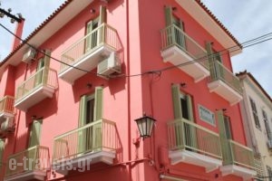 Asimoni_accommodation_in_Hotel_Peloponesse_Argolida_Nafplio