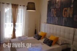 Machi Rooms in Athens, Attica, Central Greece