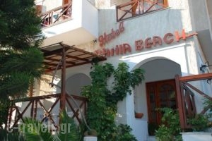 Rania Beach_accommodation_in_Hotel_Aegean Islands_Samos_Ireon
