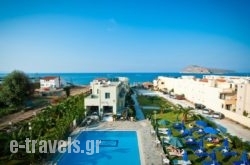 Rania Hotel Apartments in Platanias, Chania, Crete
