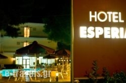 Esperia_s __1