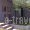 Alex's Studio_travel_packages_in_Crete_Heraklion_Nea Alikarnassos