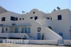 Adelphi Apartments in Perissa, Sandorini, Cyclades Islands