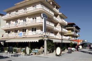 Parthenon Art Hotel_lowest prices_in_Hotel_Macedonia_Pieria_Olympiaki Akti