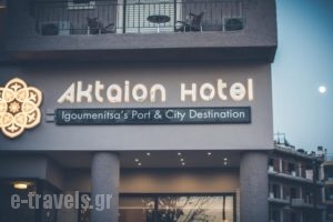 Aktaion Hotel_travel_packages_in_Epirus_Thesprotia_Igoumenitsa
