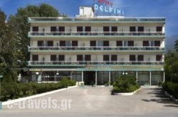 Delfini Hotel in Patra, Achaia, Peloponesse