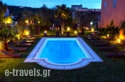 Aparthotel Ano in Corfu Rest Areas, Corfu, Ionian Islands