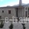 Omalos Village_best deals_Hotel_Crete_Chania_Souda