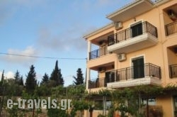 Rodon Apartments in Lefkada Rest Areas, Lefkada, Ionian Islands