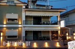 Electra Apartments in Keramoti, Kavala, Macedonia