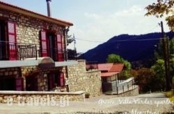 Villa Vardas_s __1