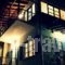 Aigaion_accommodation_in_Hotel___