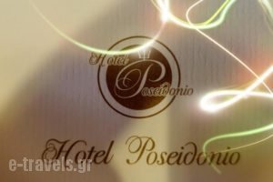 Poseidonio_accommodation_in_Hotel_Central Greece_Attica_Piraeus