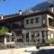 Archontiko Tsiboni_accommodation_in_Hotel_Thessaly_Karditsa_Oxia