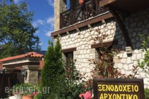 Archontiko Tsiboni_best deals_Hotel_Thessaly_Karditsa_Oxia