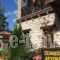 Archontiko Tsiboni_best deals_Hotel_Thessaly_Karditsa_Oxia