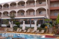 Paradise Lost Hotel-Apartments in  Tolo, Argolida, Peloponesse