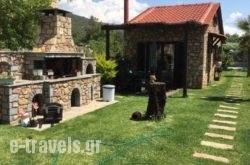 Stone House Skala Maries_s __1