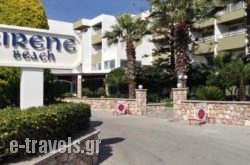 Sirene Beach Hotel in Ialysos, Rhodes, Dodekanessos Islands