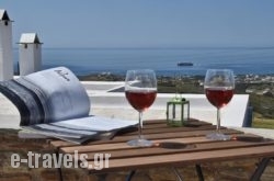 Crystal View in Tinos Rest Areas, Tinos, Cyclades Islands