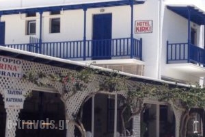 Kirki Hotel_accommodation_in_Hotel_Cyclades Islands_Paros_Paros Chora